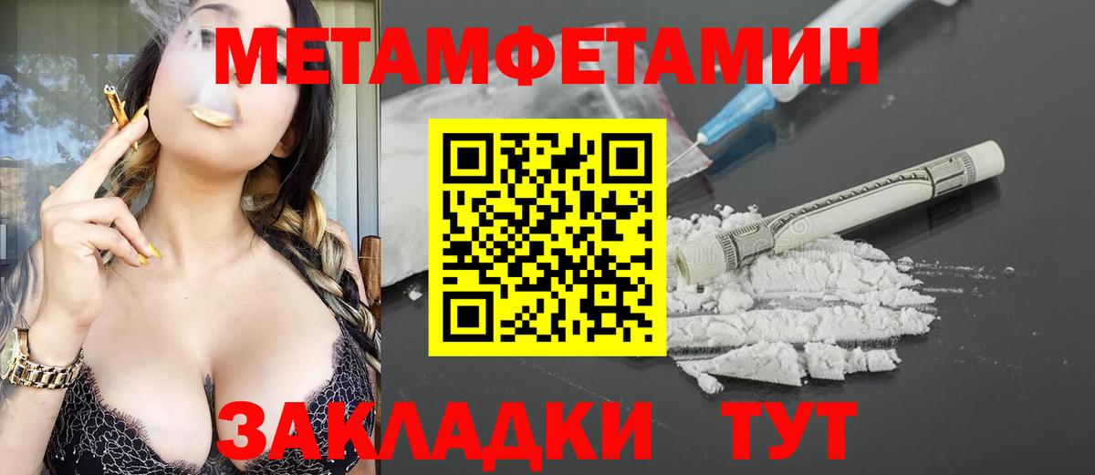 АМФЕТАМИН  АМФЕТАМИН Розовый  Вход с VPN  Видное  darknet состав  АМФ 