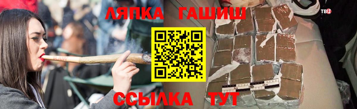 ГАШИШ  Вход с VPN  ГАШИШ Cannabis  Видное  ГАШИШ AMNESIA HAZE 