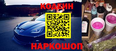 винт Янаул