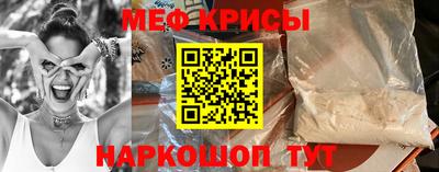 MESCALINE Ярцево