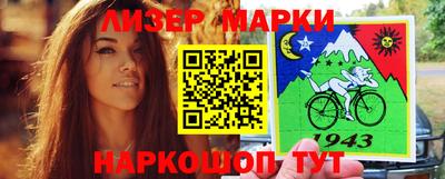 PSILOCYBIN Шебекино