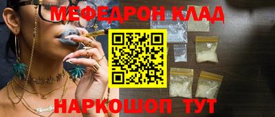 PSILOCYBIN Шебекино