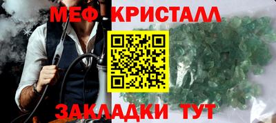 MESCALINE Ярцево