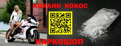 MESCALINE Ярцево