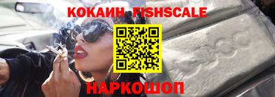 MESCALINE Ярцево