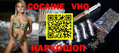 MESCALINE Ярцево