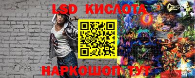 прущие крисы Ярославль