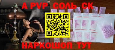 гашиш Шахты