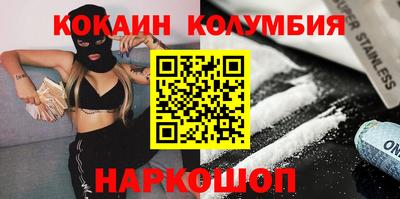 винт Янаул