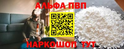 MESCALINE Ярцево