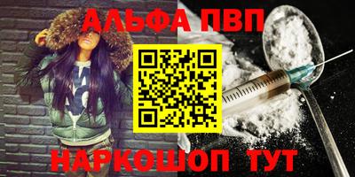 винт Янаул