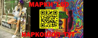 MESCALINE Ярцево