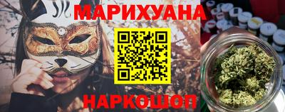прущие крисы Ярославль