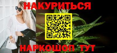 MESCALINE Ярцево