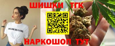 винт Янаул