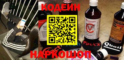кристаллы Шелехов