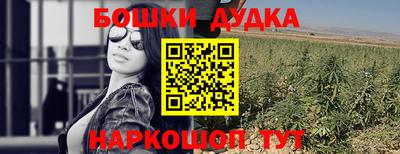 винт Янаул