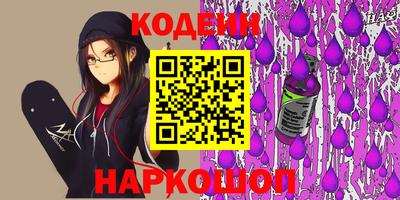 кристаллы Шелехов
