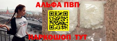 прущие крисы Ярославль
