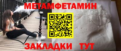 кристаллы Шелехов