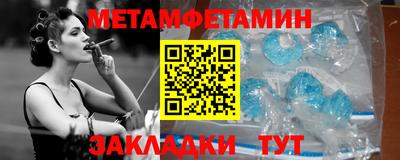 PSILOCYBIN Шебекино