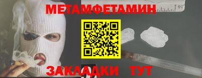 винт Янаул
