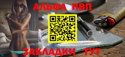 прущие крисы Ярославль
