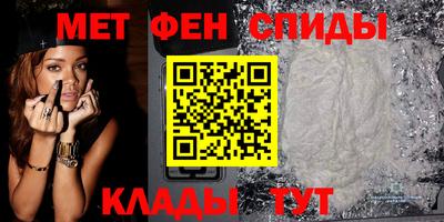винт Янаул
