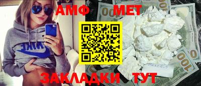 винт Янаул