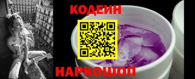 MESCALINE Ярцево