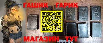 кристаллы Шелехов