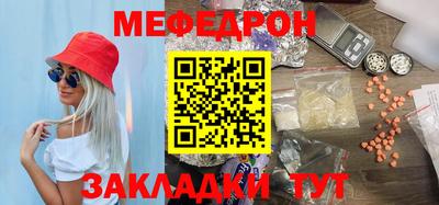 прущие крисы Ярославль