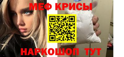PSILOCYBIN Шебекино