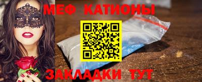 винт Янаул