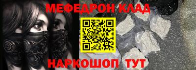 прущие крисы Ярославль