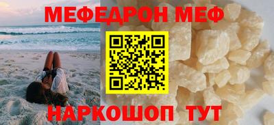 винт Янаул