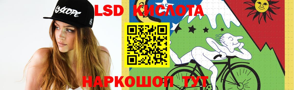 Видное  ЛСД экстази ecstasy  Лсд 25 экстази ecstasy  Вход с VPN 