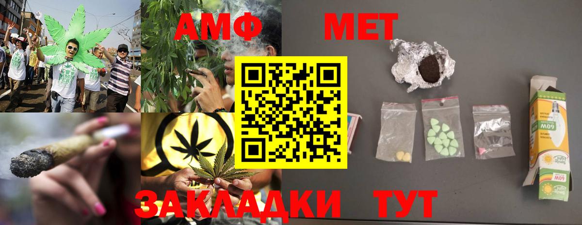 Метамфетамин пудра  МЕТАМФЕТАМИН  Вход с VPN  Видное  Метамфетамин пудра 