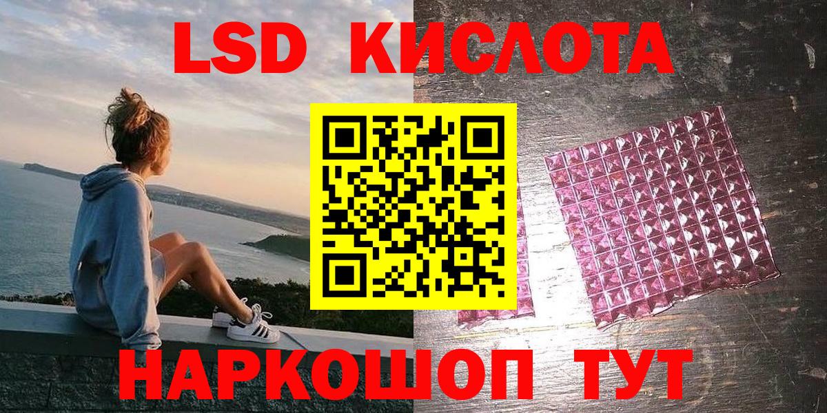 Видное  Марки N-bome 1500мкг  Вход с VPN 