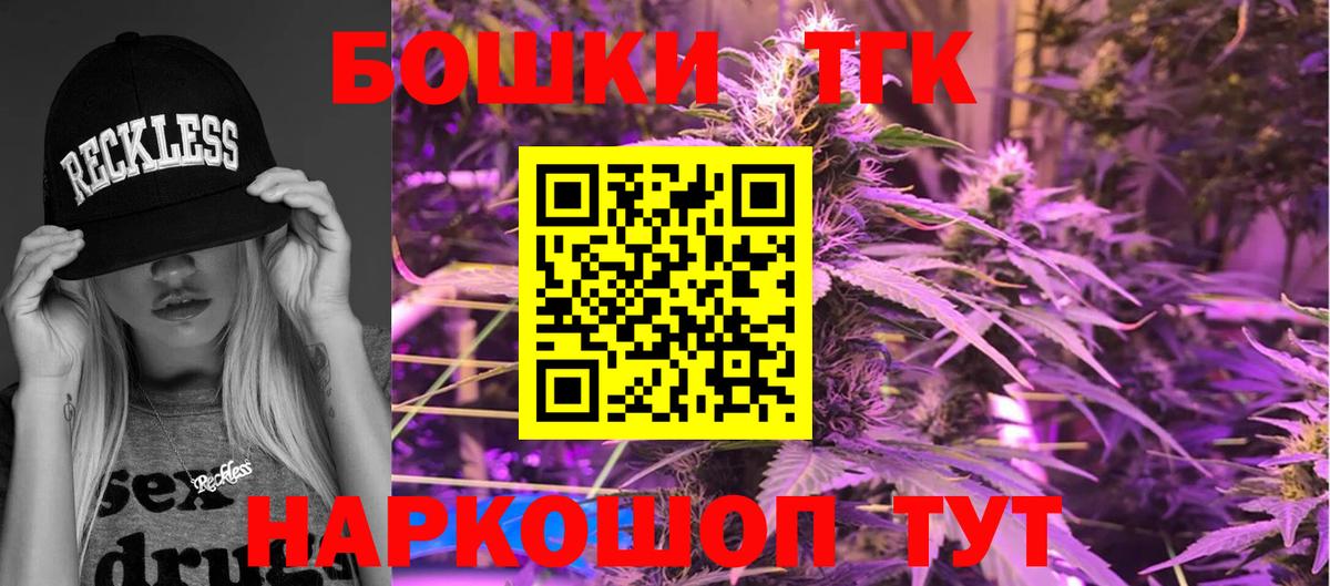 Видное  Марихуана тримм  Бошки Шишки семена  Вход с VPN 
