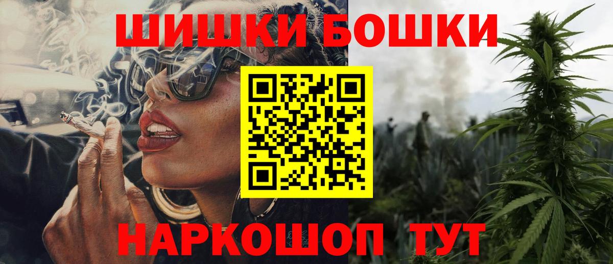 Каннабис план Видное